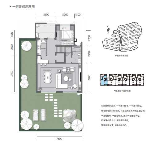 （龙湖云瑶玉陛二期2组团14号楼6号房户型图）