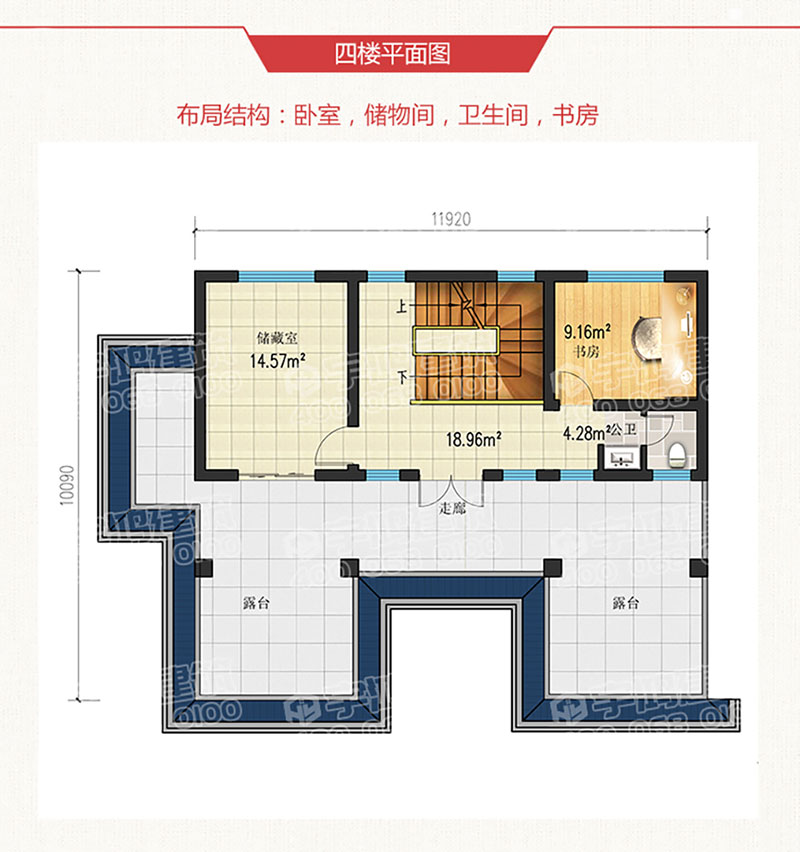 南方农村三层半别墅设计图纸及外观效果图