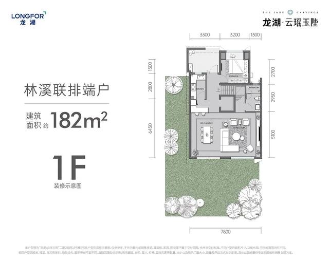 建面约182平户型示意图