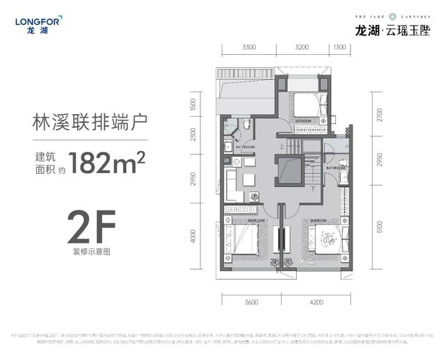 建面约182平户型示意图