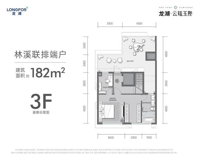 建面约182平户型示意图